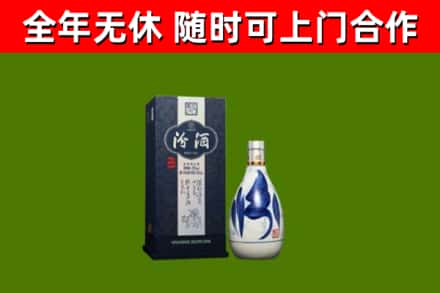 资中烟酒回收汾酒.jpg