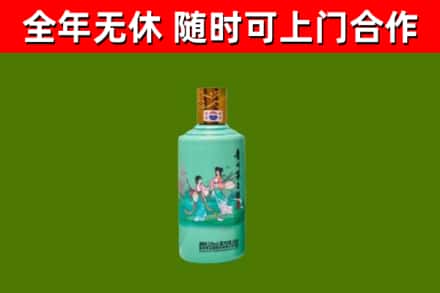 资中烟酒回收24节气茅台酒.jpg