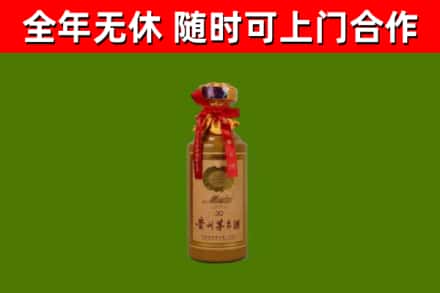 资中回收30年茅台酒