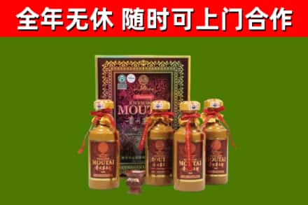 资中回收50年份茅台
