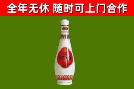 资中烟酒回收瓷瓶汾酒.jpg