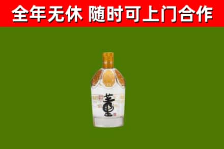 资中烟酒回收董酒.jpg