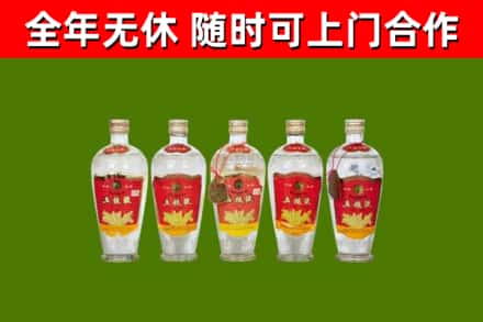 资中回收老五粮液