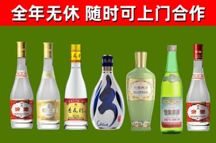 资中烟酒回收汾酒系列.jpg