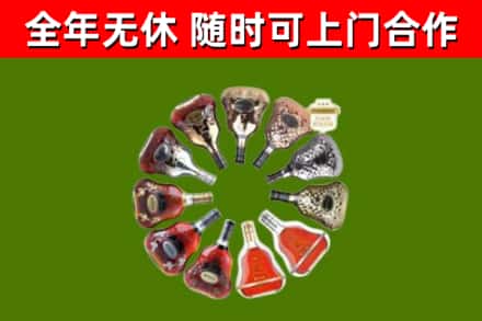 资中烟酒回收XO洋酒.jpg