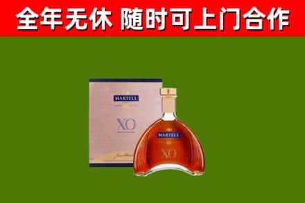资中烟酒回收马爹利洋酒.jpg